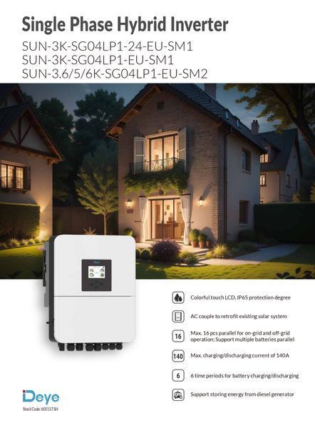 Гибридный инвертор 6 кВт Deye SUN-6K-SG04LP1-EU-SM2 (1-фазный) 060412 фото